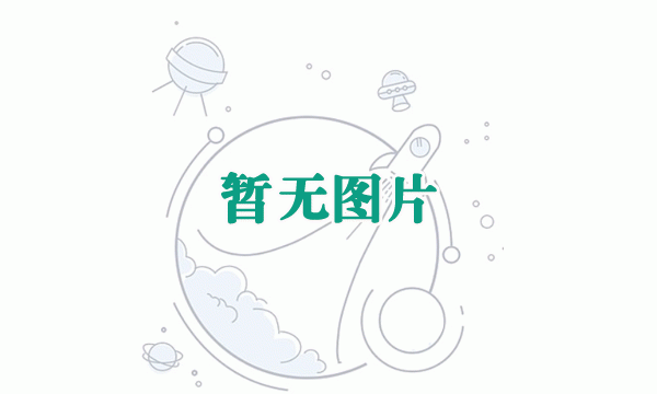 精密無縫鋼管